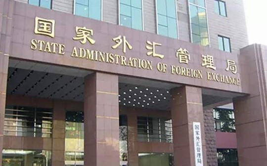 国家外汇局：今年外汇市场运行总体平稳 跨境金融应用区块链平台效果显著